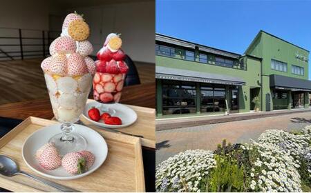 the PARKSIDE Nanbu 利用券6000円分