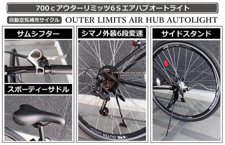 FUJI ABSOLUTE S　ブラック　パンク品 FUJI ABSOLUTE S ブラック パンク品 自転車 fuji」の人気商品一覧