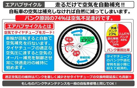 自動空気補充機能付きスポーティークロスバイク 700cアウターリミッツ6Sエアハブオートライト【ブルーグレイ】 | 大阪府堺市 |  ふるさと納税サイト「ふるなび」