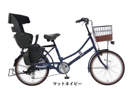 ヱビス自転車 子供乗せ自転車 フィデースDX226 電動なし シマノ製外装6段変速 OGK製後子供乗せ付 RBC-017DX ZERO  Plus【マットネイビー】 | 大阪府堺市 | ふるさと納税サイト「ふるなび」