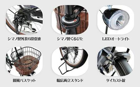 ヱビス自転車 子供乗せ自転車 フィデース206 電動なし【マットオリーブ】シマノ製外装6段変速 OGK製後子供乗せ付 RBC-015DX