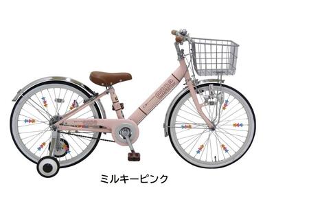 ヱビス自転車 子供自転車 エッセ20-H ミルキーピンク | 大阪府堺市 | ふるさと納税サイト「ふるなび」