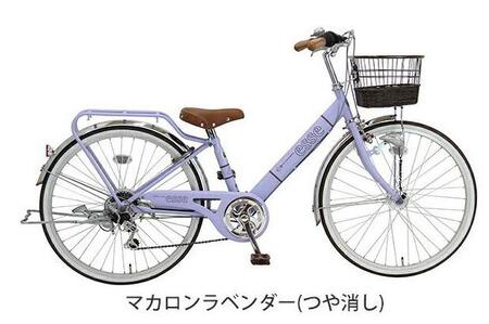 ヱビス自転車　子供自転車　エッセ24インチ　シマノ製外装6段変速　マカロンラベンダー