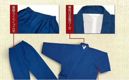 和ざらしガーゼ（綿100％）のルーム（ホーム）ウエア【紺色 LLサイズ2着組】伝統のコットンで作る作務衣でくつろぎタイムを満喫