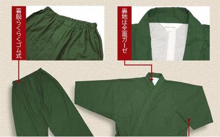 和ざらしガーゼ（綿100％）のルーム（ホーム）ウエア【深緑色 Mサイズ2着組】伝統のコットンで作る作務衣でくつろぎタイムを満喫