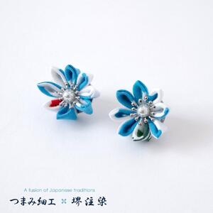 花舞うイヤリング「つまみ細工×堺注染」（青）