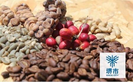 最高級コーヒー コピルアク 100g【中挽き(ペーパードリップ、珈琲メーカー)】