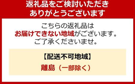 安納芋トリュフチョコレート10個入