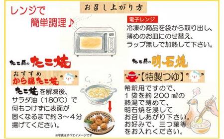 たこ昌の人気商品3種セット