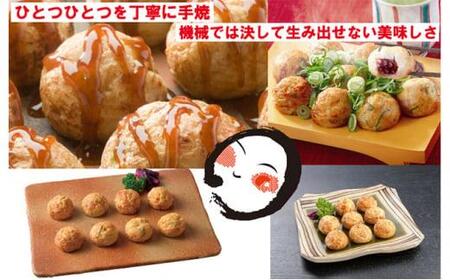 たこ昌のしょう油味たこ焼  5箱セット