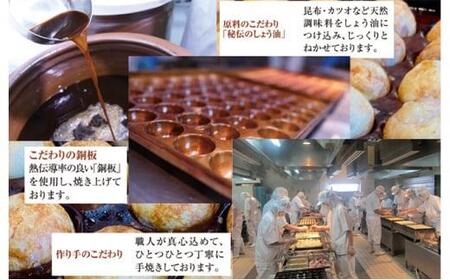 たこ昌のしょう油味たこ焼  5箱セット