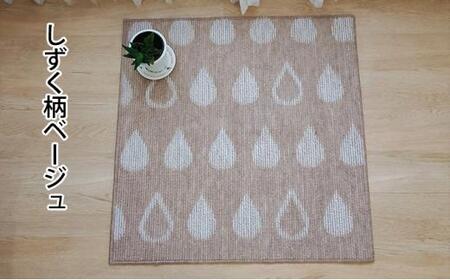 床ピタマット【しずく柄ローズ】2枚入り