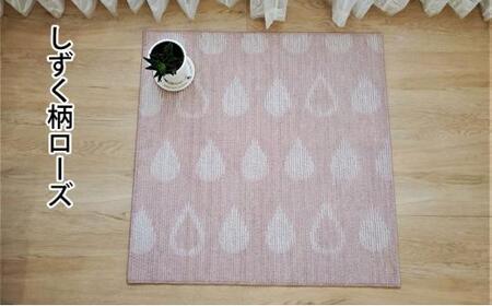 床ピタマット【しずく柄ローズ】2枚入り