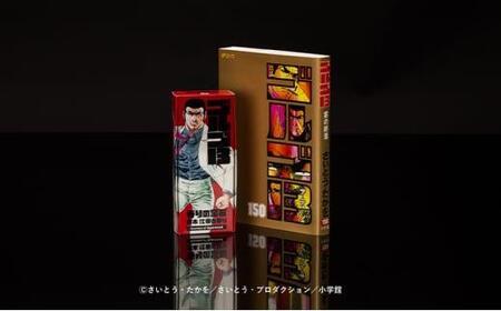 梅栄堂 ゴルゴ13のお香(香りの宝石 香木・沈香の香り)