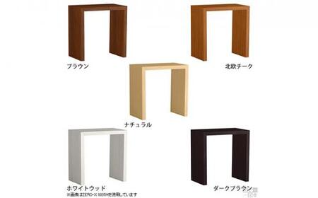 arne Zero-X 6035H 木目【ホワイトウッド】