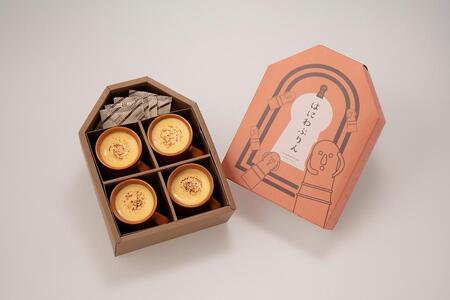 はにわぷりん（カスタードプリン×4個）