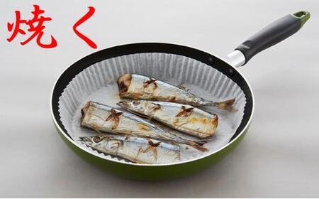 フライパンシートボックス20cm用50枚入3個セット アルテム