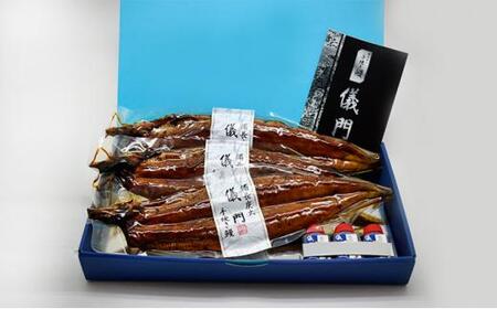 職人手焼き鰻「儀門(ギモン)」 大サイズ うなぎ3尾セット