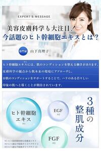 「ナノア NANOA フェイスパック」ヒト幹細胞 シートマスク 旭化成高級シート素材 エイジングケア EGF 保湿 5枚入 ×2箱セット