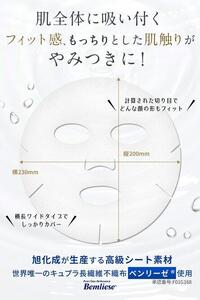 「ナノア NANOA フェイスパック」ヒト幹細胞 シートマスク 旭化成高級シート素材 エイジングケア EGF 保湿 5枚入 ×2箱セット