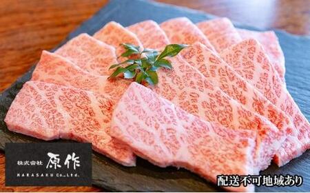 大阪ウメビーフ　焼肉用300g