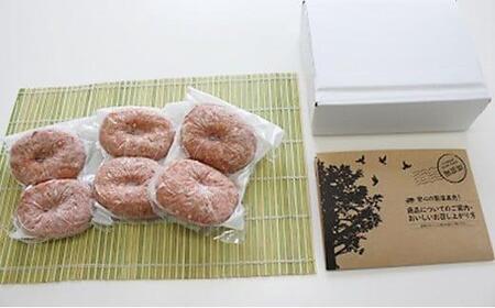 堺の技が光る無添加の牛肉100％ハンバーグ 6食セット | 大阪府堺市