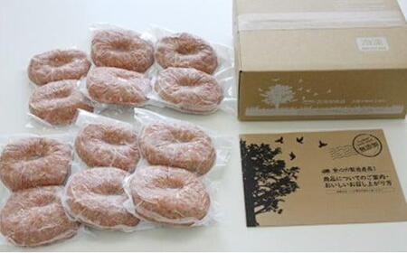 堺の技が光る無添加の牛肉100%ハンバーグ 12食セット