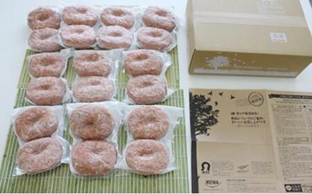 堺の技が光る無添加の牛肉100%ハンバーグ 20食セット