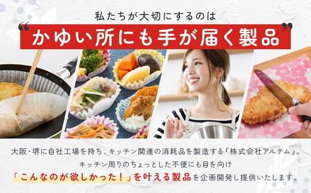 フライパン用アルミシート20cm用30枚入4個セット アルテム