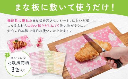 まな板汚さないシート30枚入4個セット　 アルテム