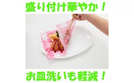 まな板汚さないシート30枚入4個セット　 アルテム