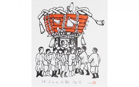 宮川芳文堂 sacay軸「ふとん太鼓」