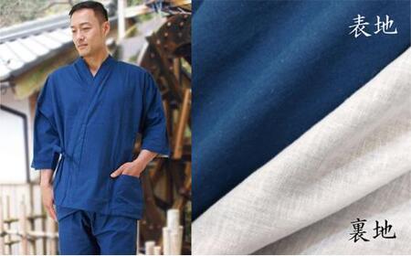 和ざらしガーゼ(綿100%)のルーム(ホーム)ウエア【紺】伝統のコットンで作る作務衣でくつろぎタイムを満喫 Mサイズ