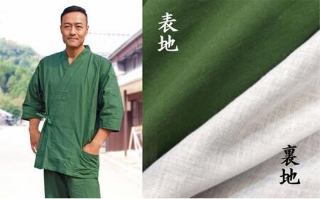 和ざらしガーゼ(綿100%)のルーム(ホーム)ウエア【深緑】伝統のコットンで作る作務衣でくつろぎタイムを満喫 LLサイズ