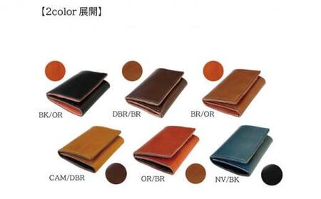 匠 コンパクト三つ折り財布 ブラック/オレンジ