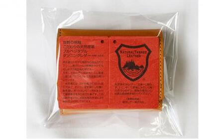 匠 コンパクト三つ折り財布 ブラック/オレンジ