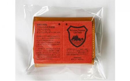 匠 コンパクト三つ折り財布 ブラウン/オレンジ