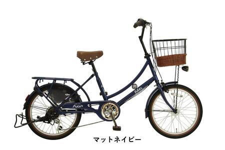 ヱビス自転車 フィデース 20インチ小径自転車 シマノ製外装6段変速（レトロ感 シマノ製ローラーブレーキ LEDオートライト）【マットネイビー】 |  大阪府堺市 | ふるさと納税サイト「ふるなび」