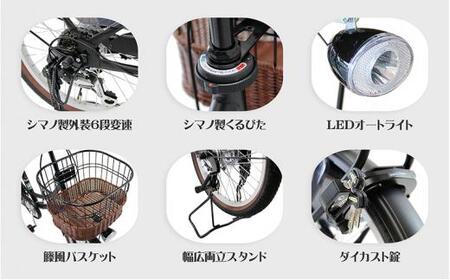 ヱビス自転車　 フィデースDX 22インチ小径自転車 シマノ製外装6段変速　電動なし（レトロ感 シマノ製ローラーブレーキ LEDオートライト 幼児2人同乗認定）【マットネイビー】