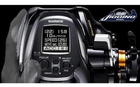 シマノ 釣具 電動リール ビーストマスター 2000