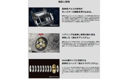 シマノ 釣具 電動リール ビーストマスターMD3000