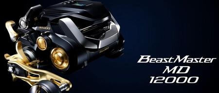 シマノ 釣具 電動リール ビーストマスターMD12000