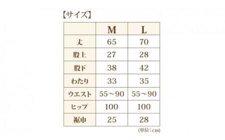 角野晒染　和晒ガーゼステテコ　無地 ネイビー Lサイズ