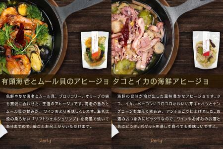 アヒージョ6種セット 惣菜 ギフト 洋風 豪華 具だくさん