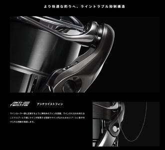 シマノ 釣具 ステラ C2000SHG