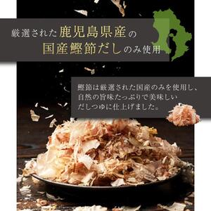 50%減塩 塩ぬき屋 極みだし醤油 300ml×4本セット (国産丸大豆)
