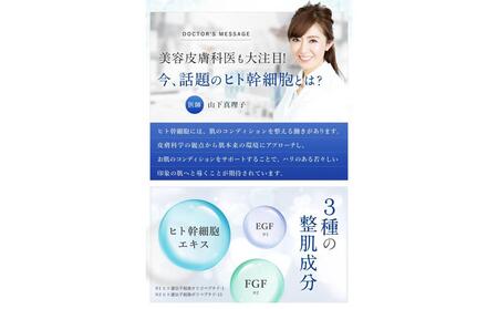 (ナノア)NANOA デイリー フェイスパック 医師が大注目のヒト幹細胞 シートマスク エイジングケア EGF 保湿 高級コットン 顔パック 30枚入 ×２袋セット
