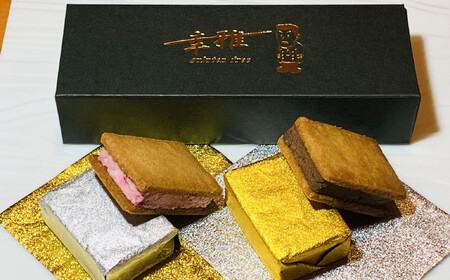 グルテンフリークリスマスセット