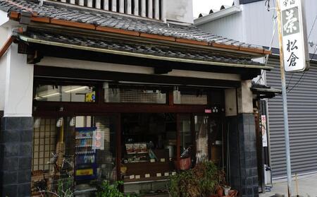 堺銘菓・八百源・元祖にっき餅10個入+松倉茶舗・お煎茶100gセット