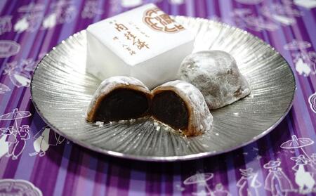 堺銘菓・八百源・元祖にっき餅15個入+松倉茶舗・お煎茶100gセット